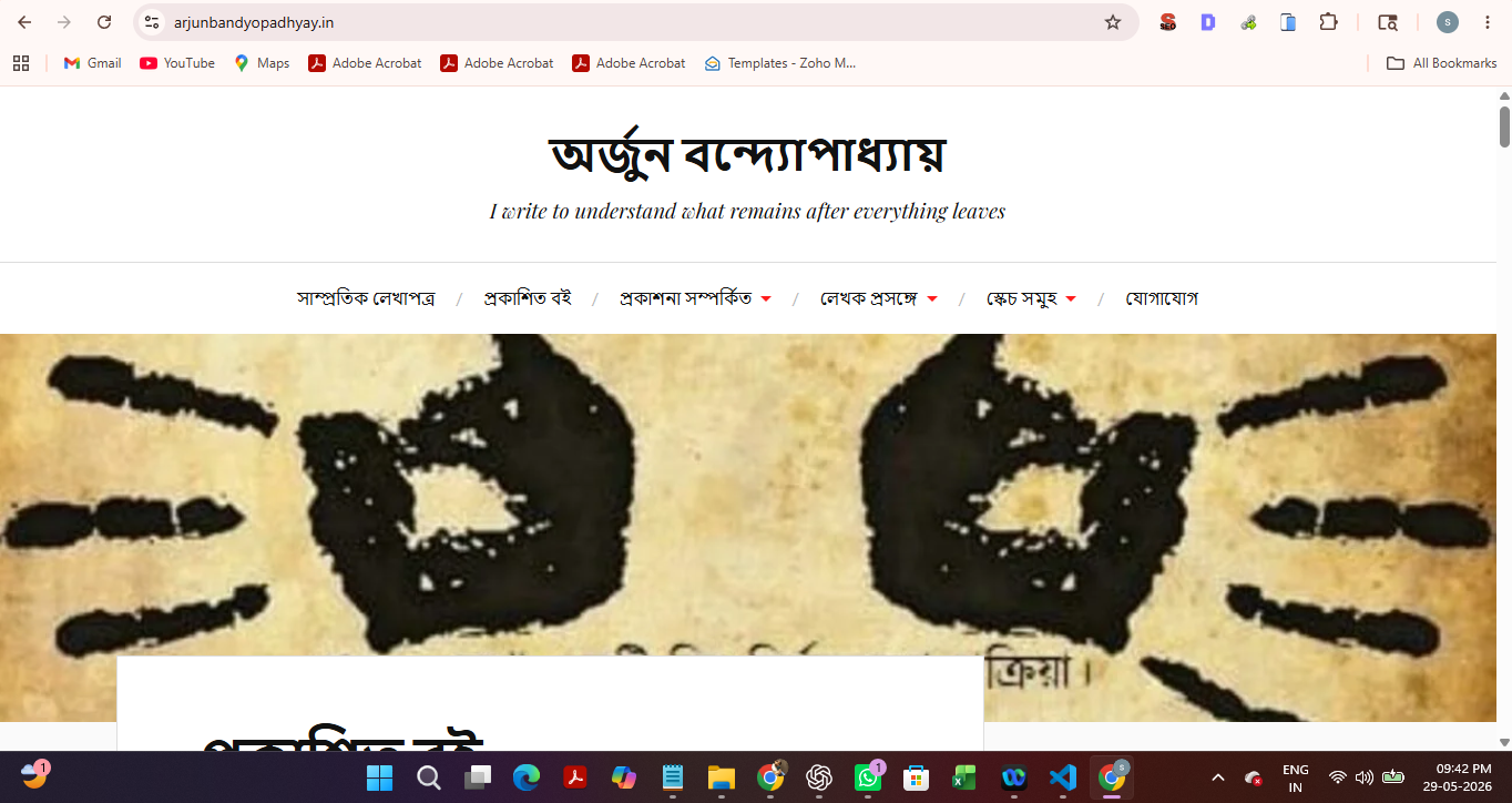 Arjun Bandyopadhyay Official Website